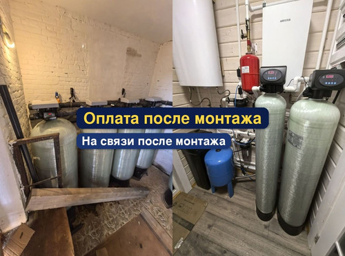 очистка воды, водоподготовка, 22.1