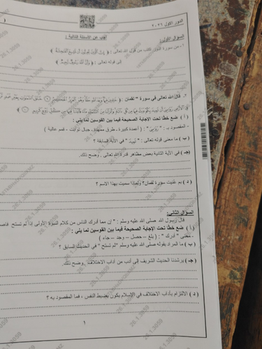 temp.2