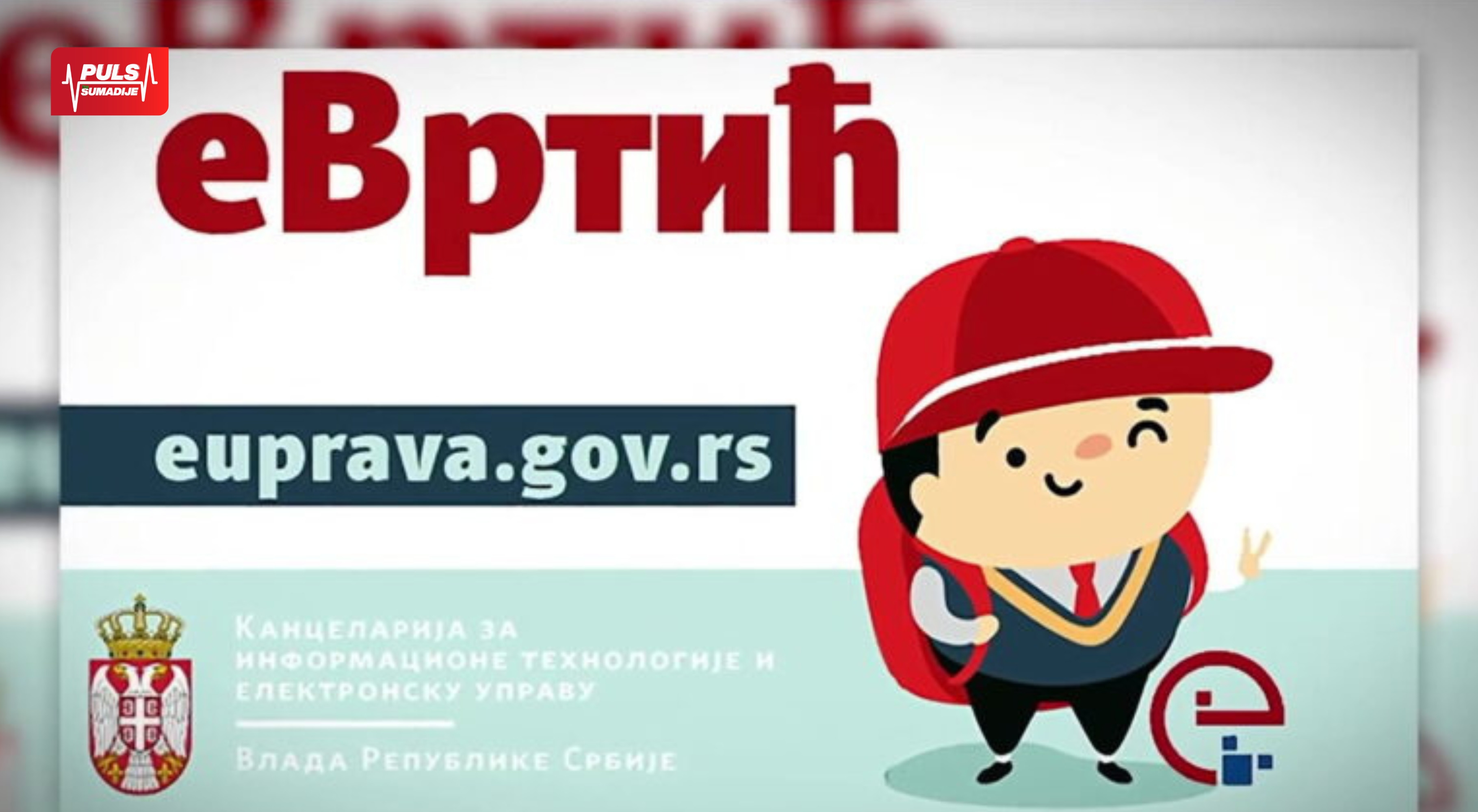 Spisak primljene dece po vrtićima na sajtu grada