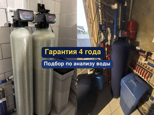 очистка воды, водоподготовка, 24.1