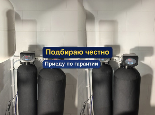 очистка воды, водоподготовка, 46.1