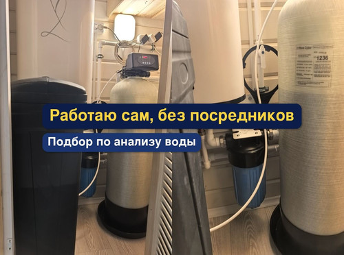очистка воды, водоподготовка, 41.1