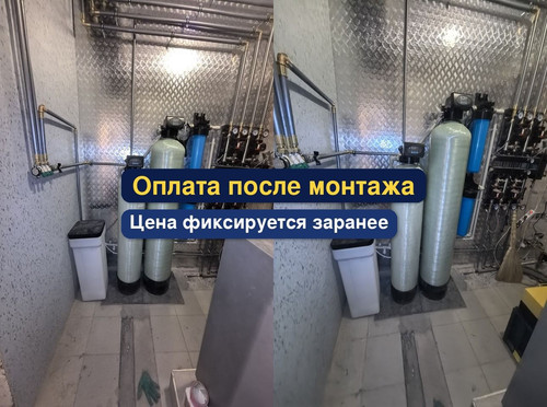 очистка воды, водоподготовка, 40.1