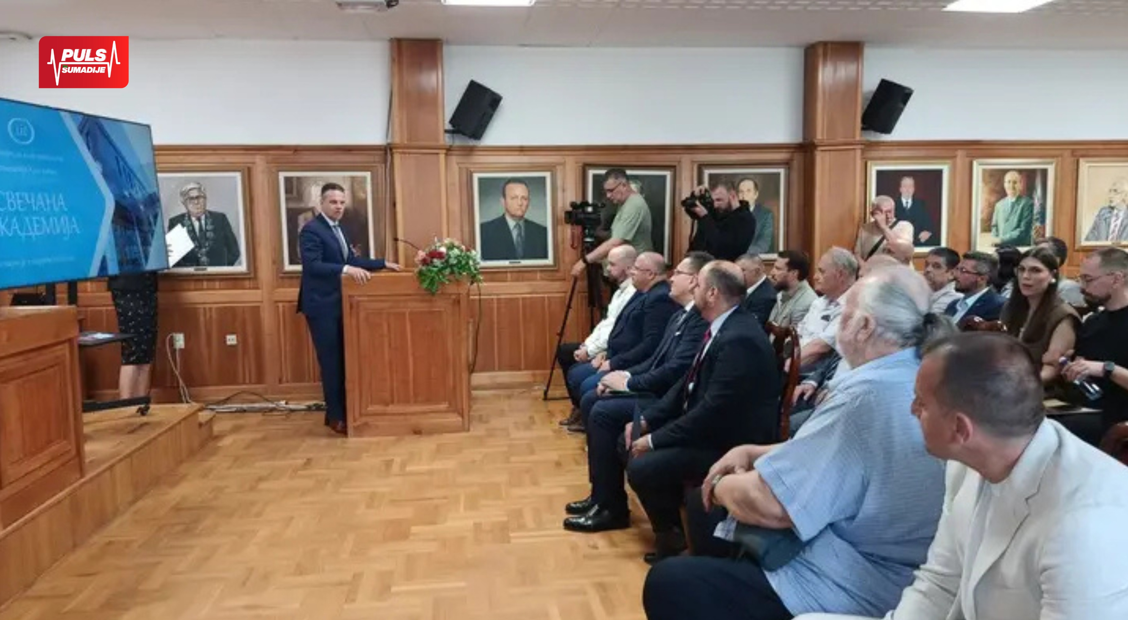 Sedam godina rada Instituta za informacione tehnologije