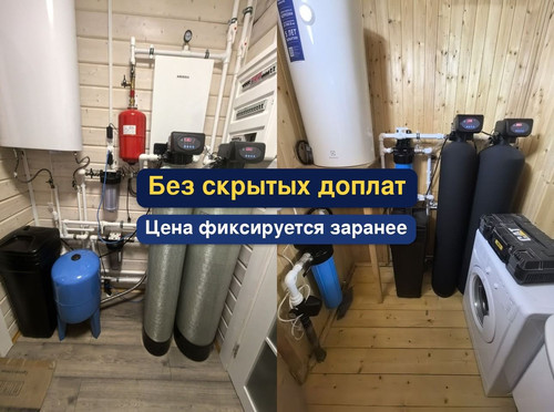 очистка воды, водоподготовка, 14.1