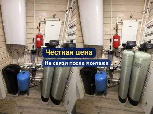 очистка воды, водоподготовка, 16.1