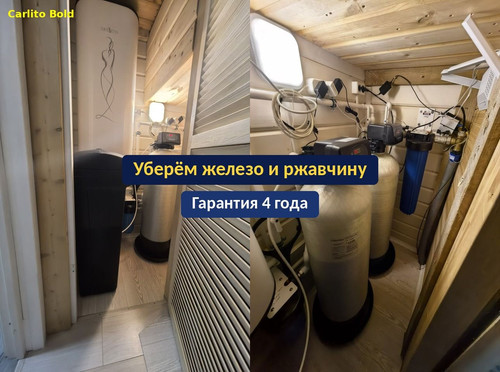 очистка воды, водоподготовка, 56.1