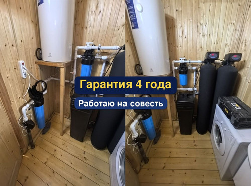 очистка воды, водоподготовка, 17.1