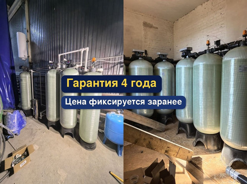 очистка воды, водоподготовка, 33.1