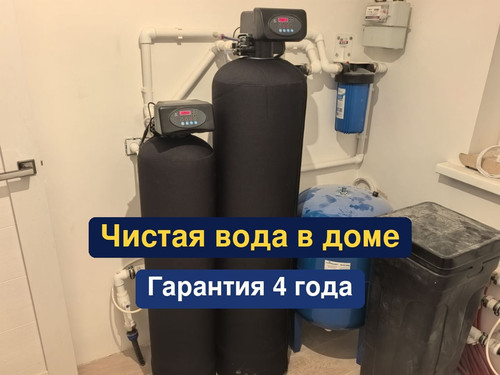 очистка воды, водоподготовка, 66.1