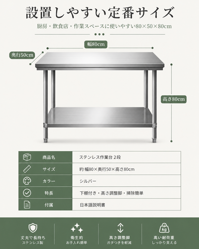 80 50 80 (2).png
