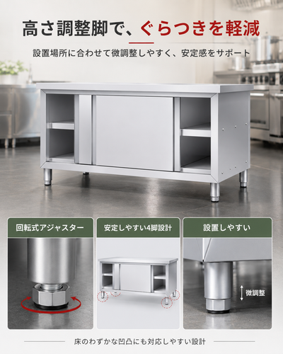 带门80 50 80 (5).png