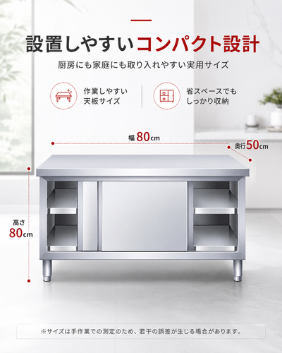 带门80 50 80 (2).png