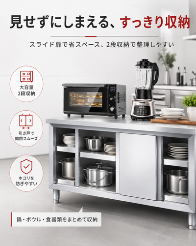 带门80 50 80 (3).png