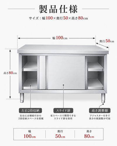 带门100 50 80 (5).png