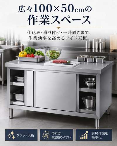 带门100 50 80 (2).png