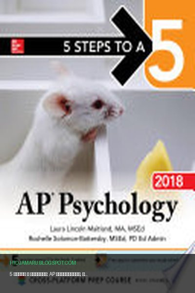 Обложка книги «5 шагов к пятерке: AP Психология, издание 2018» - Laura Lincoln Maitland