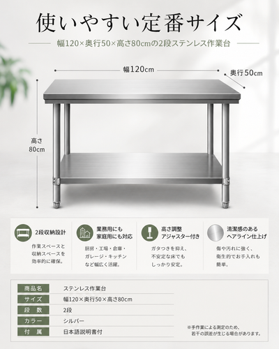 无门120 50 80 (3).png