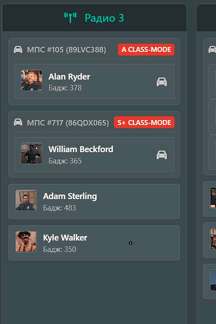 FiveM GTAProcess HhnDm4i8iJ.png