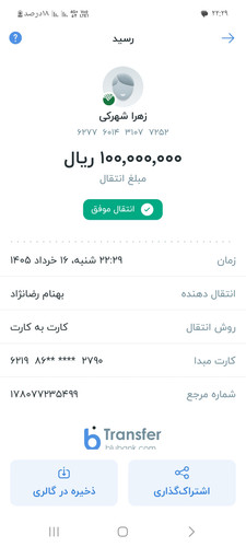 1000009314.jpg