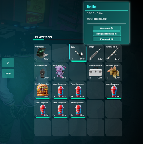 FiveM GTAProcess YiBiA51Fyy.png