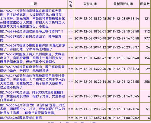 Screenshot 20260607 095011 com.baidu.searchbox edit 1056343248444535.jpg