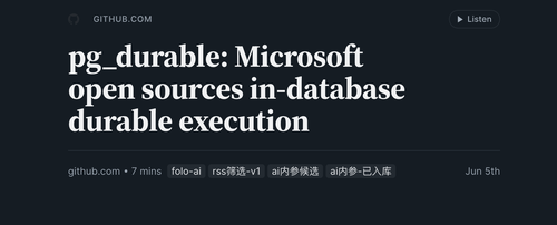 pg durable：把 durable execution 放进 PostgreSQL.png