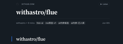 Astro Flue：前端框架开始下场做 sandbox agent.png
