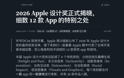Apple 设计奖：12 款 App 的体验样本库.png