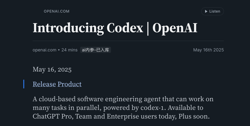 旧文重读｜《Codex：把软件工程任务拆进云端沙盒》.png