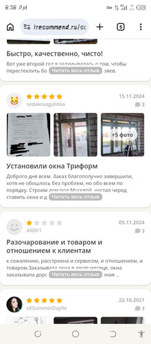 Screenshot 20260606 183633.jpg