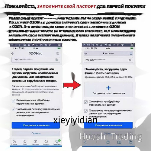 1780760211097.jpg