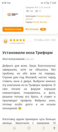 Screenshot 20260606 183643.jpg
