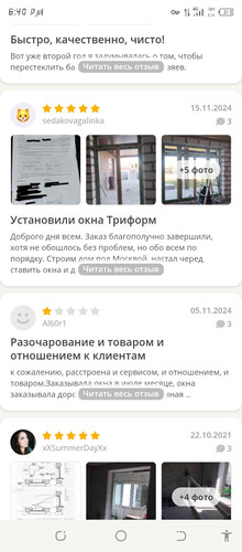 Screenshot 20260606 184012.jpg