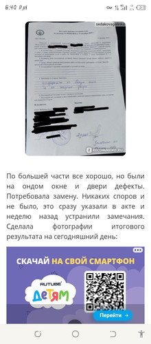 Screenshot 20260606 184036.jpg