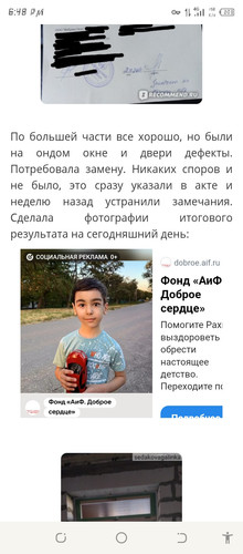 Screenshot 20260606 184847.jpg