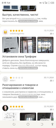 Screenshot 20260606 184829.jpg