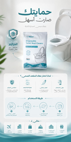 بنر نيت.jpg.jpg