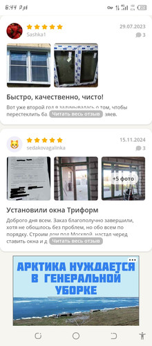 Screenshot 20260606 184427.jpg