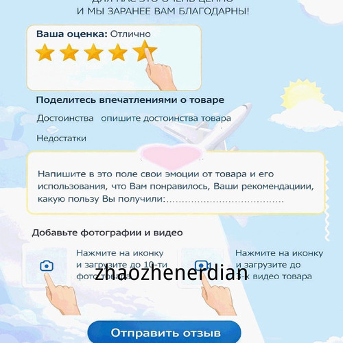 1780819380614.jpg