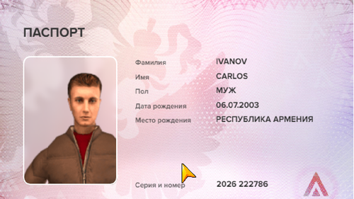Безымянный.png