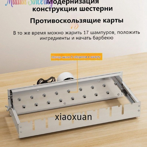 1780819210454.jpg