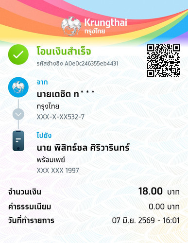 90df161ccf6a.jpg