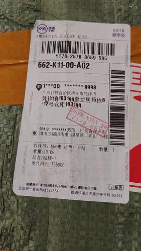 2deba6569c05.png