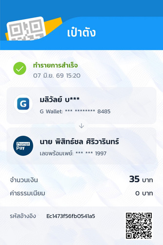 3d19120ef6a2.jpg