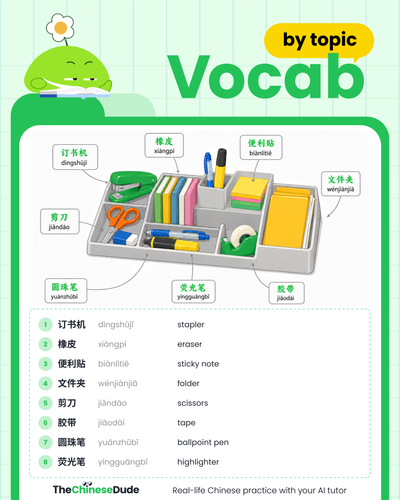 en 2026 06 07 do vat van phong hoc tap slide 1.png