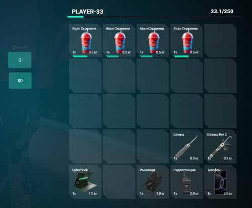FiveM GTAProcess XZK2YIFraF.png