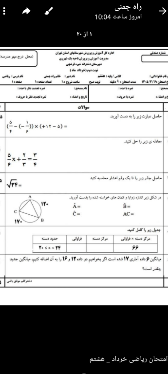 temp.png