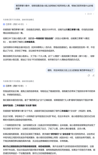 2c361ab8 23c9 48d2 9bd9 1479e79ecda6.png