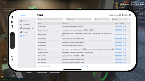 Grand Theft Auto V Screenshot 2026.06.06 21.18.33.34.png